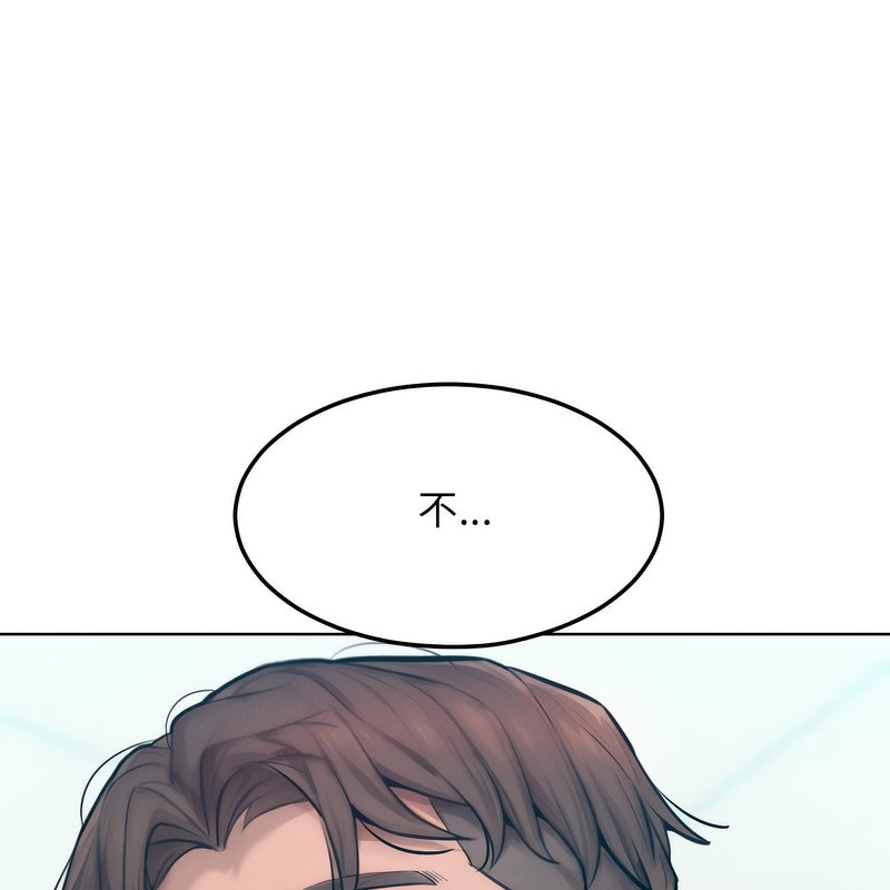 超美味人妻x4第6話