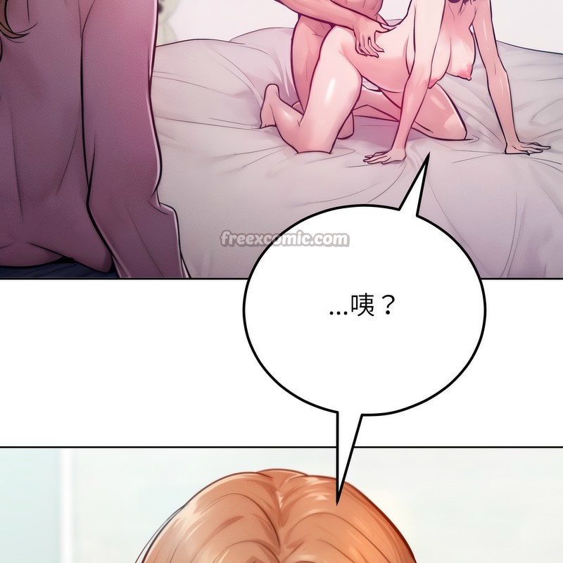 超美味人妻x4第6話