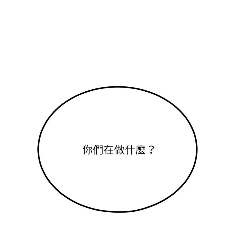 超美味人妻x4第6话