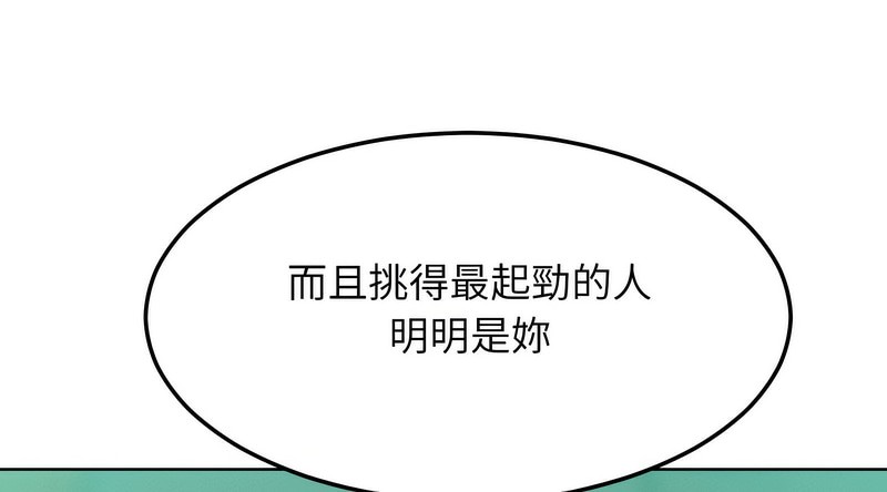 超美味人妻x4第7話