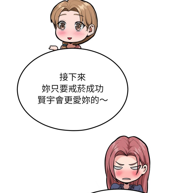 超美味人妻x4第7話