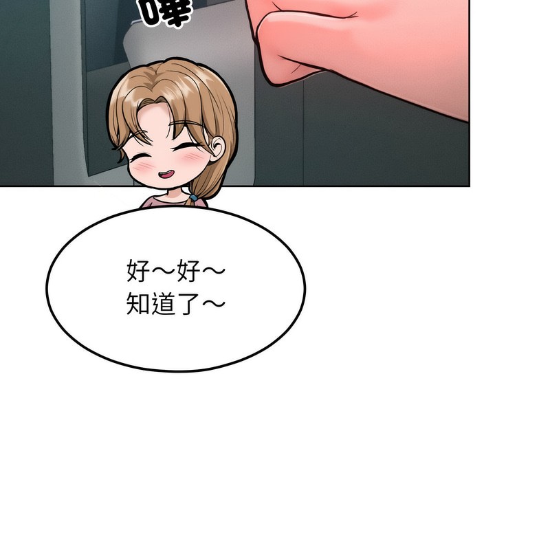 超美味人妻x4第7話