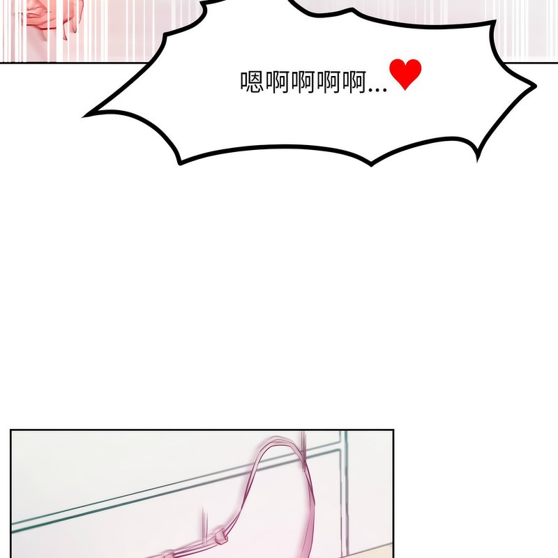 超美味人妻x4第7話