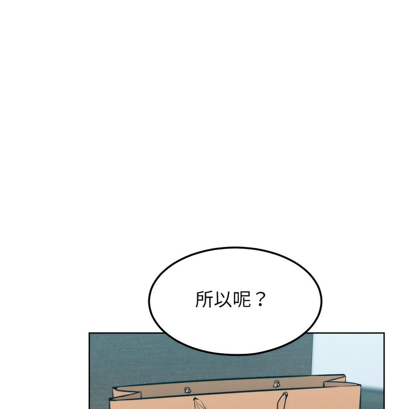 超美味人妻x4第7話