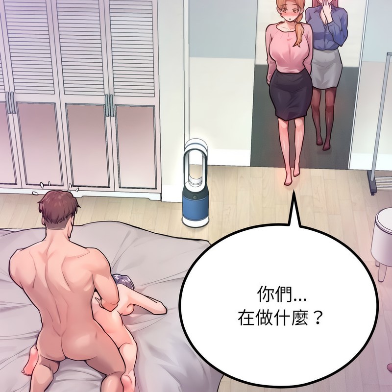 超美味人妻x4第7話