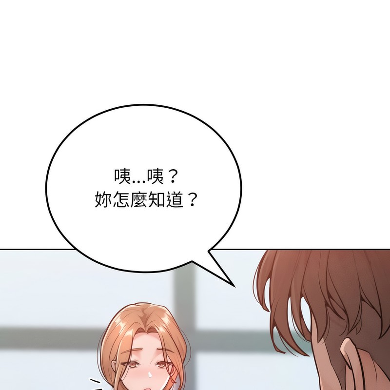 超美味人妻x4第7話