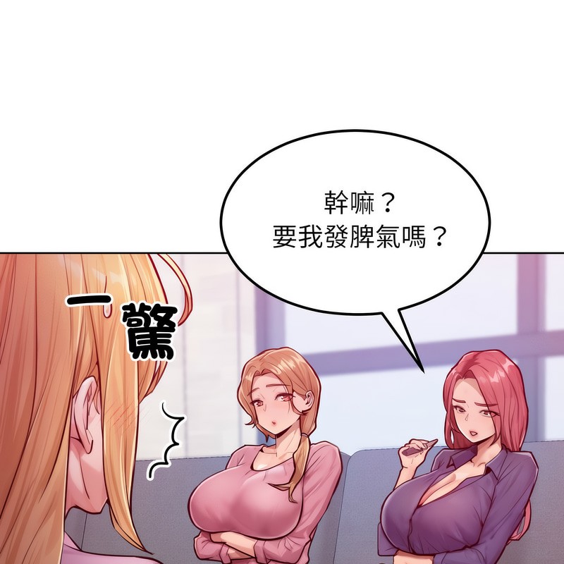 超美味人妻x4第7話