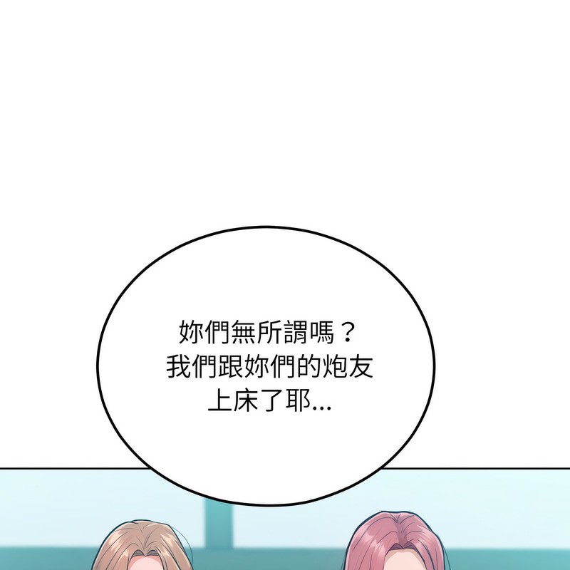 超美味人妻x4第7話