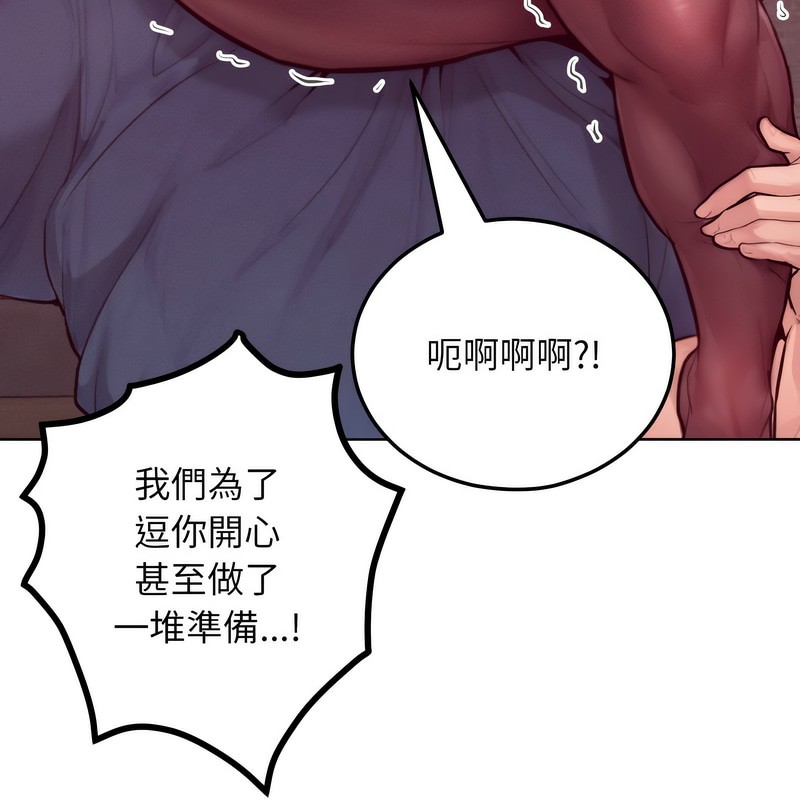 超美味人妻x4第7話