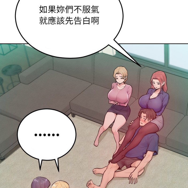 超美味人妻x4第7話