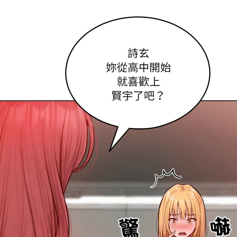 超美味人妻x4第7話