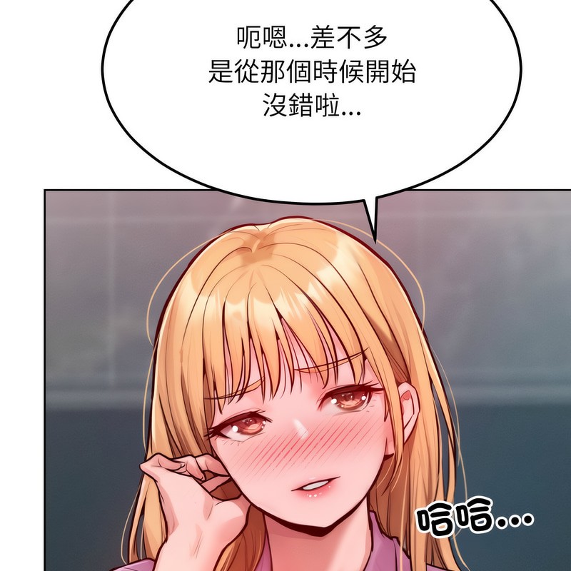 超美味人妻x4第7话