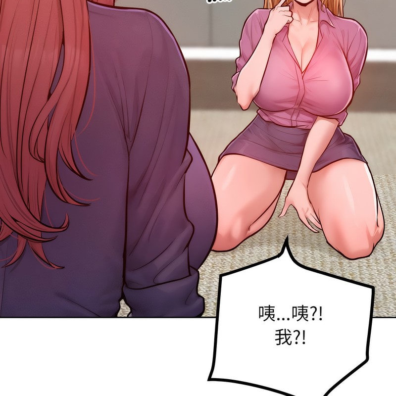 超美味人妻x4第7話