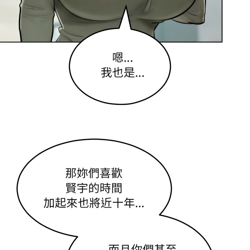 超美味人妻x4第7話