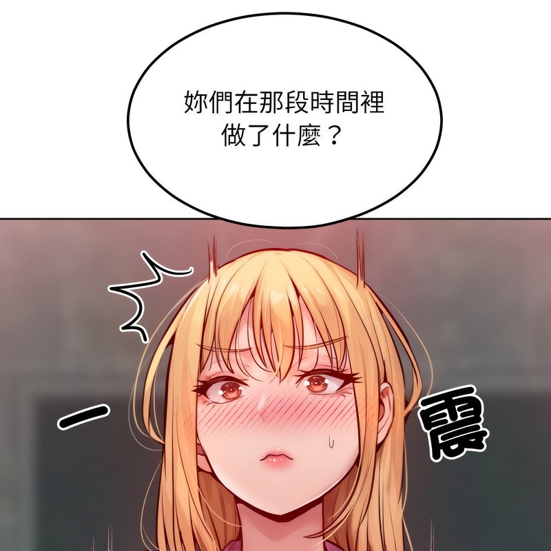 超美味人妻x4第7話