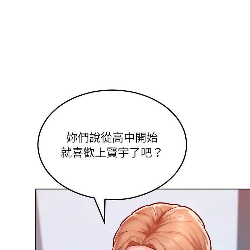 超美味人妻x4第7話