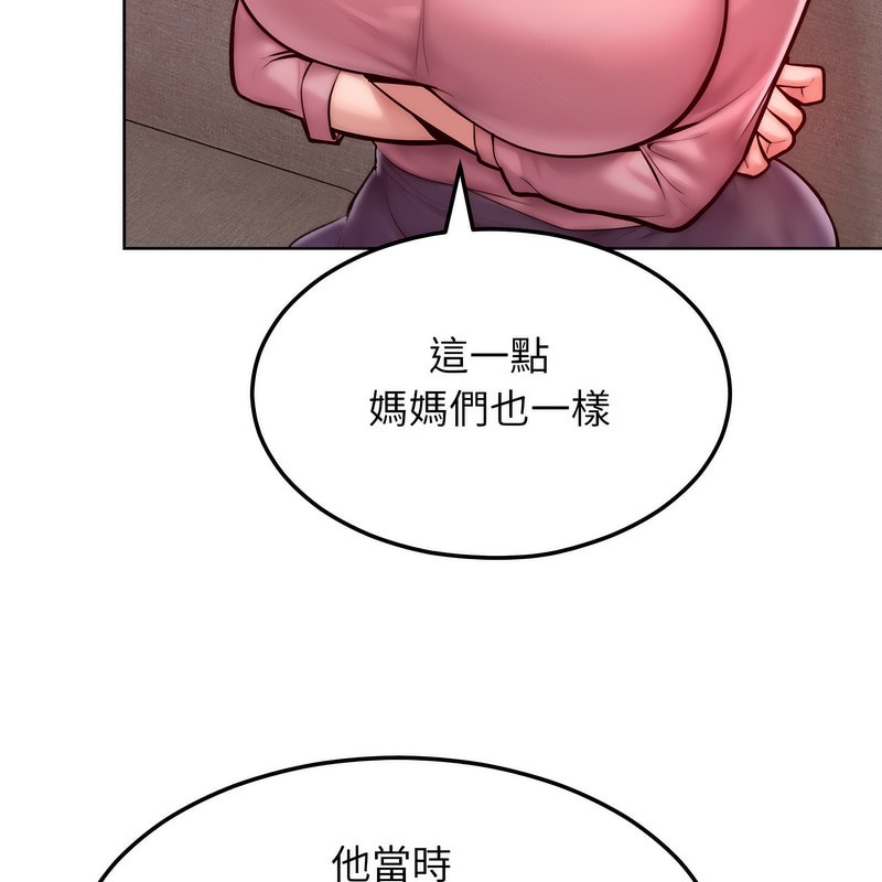 超美味人妻x4第7話