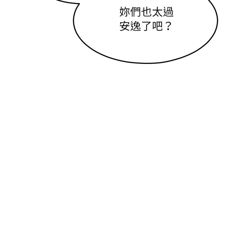 超美味人妻x4第7話