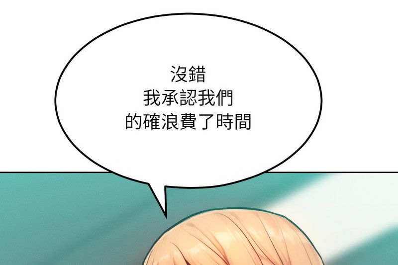 超美味人妻x4第7話