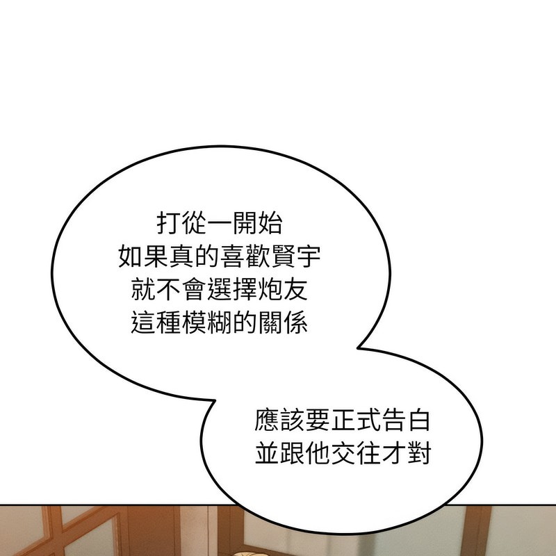 超美味人妻x4第7话