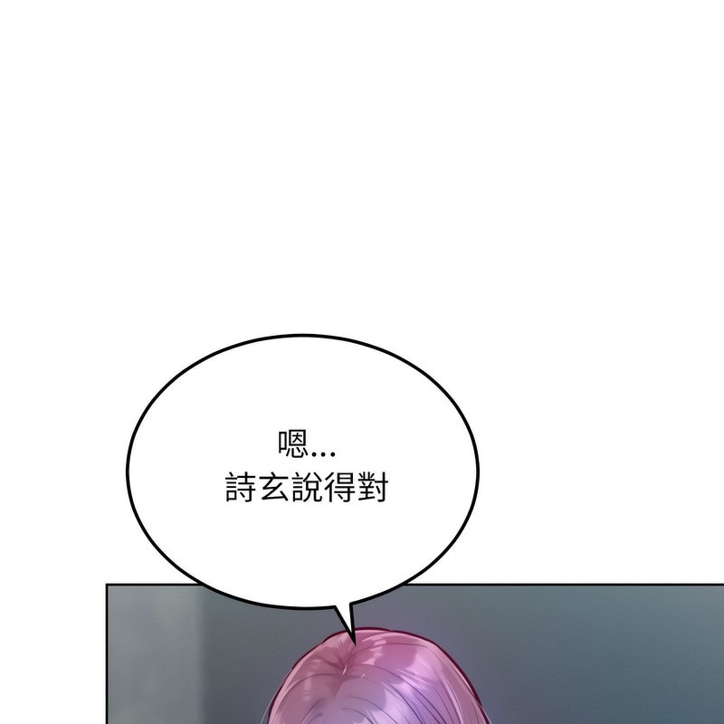 超美味人妻x4第7話