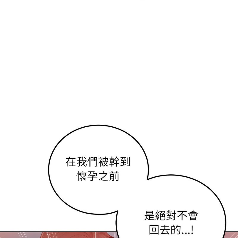 超美味人妻x4第7話