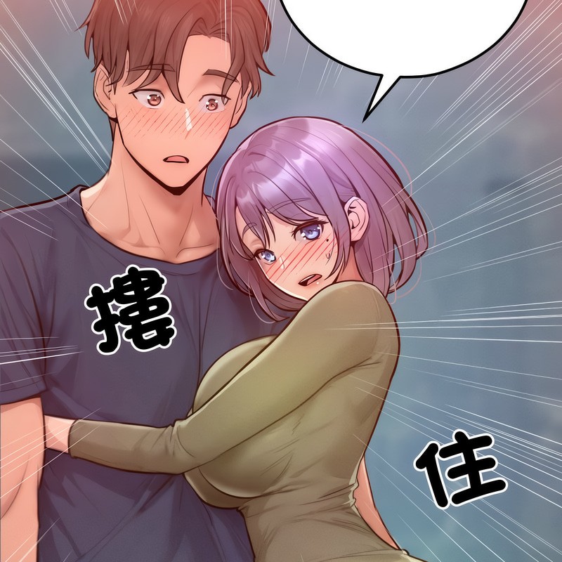 超美味人妻x4第7话