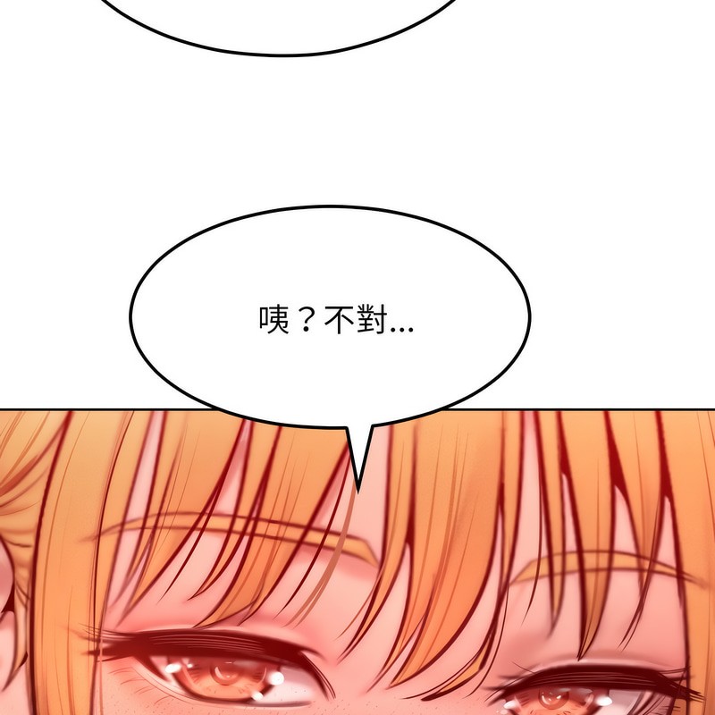 超美味人妻x4第7話