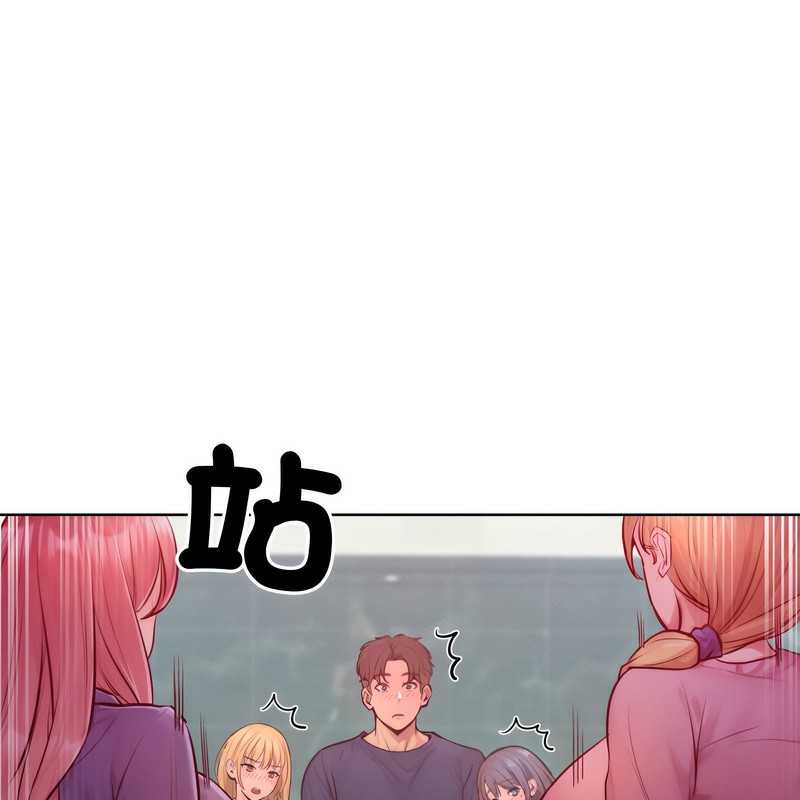 超美味人妻x4第7话