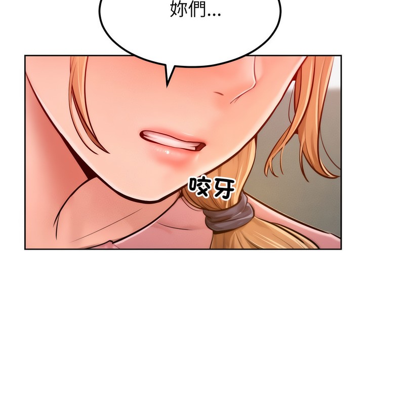 超美味人妻x4第7話