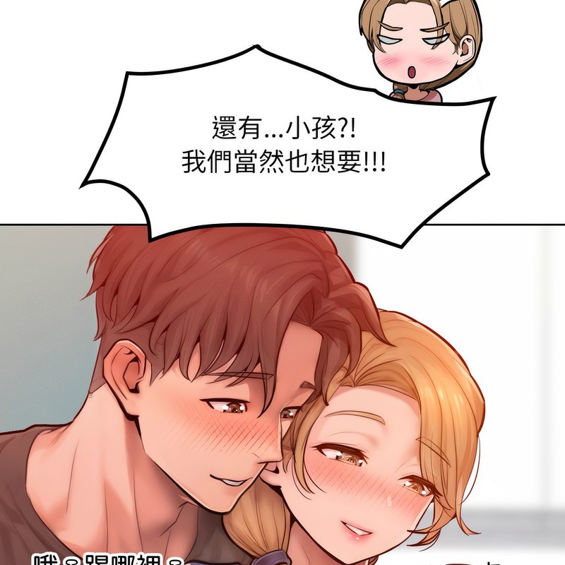 超美味人妻x4第7話