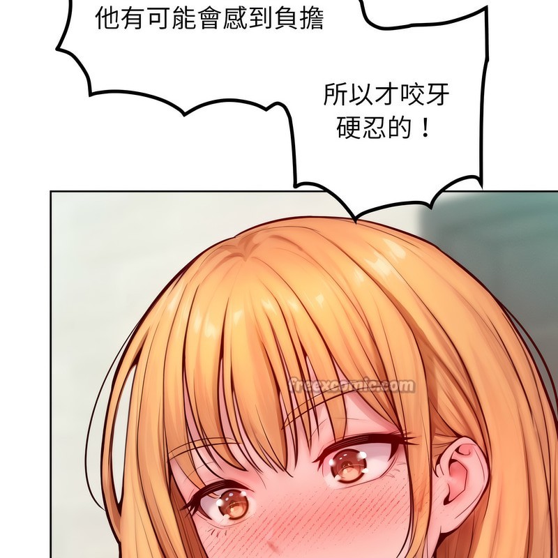 超美味人妻x4第7話