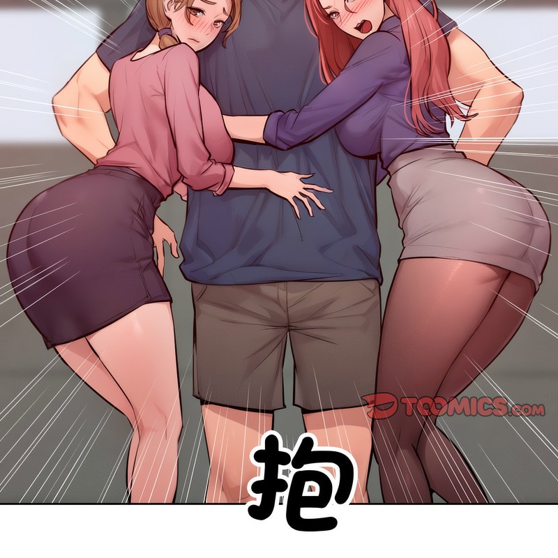 超美味人妻x4第7话