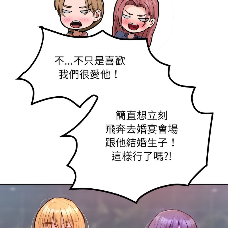 超美味人妻x4第7話