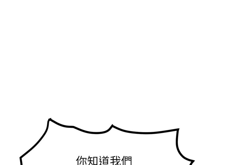 超美味人妻x4第7話