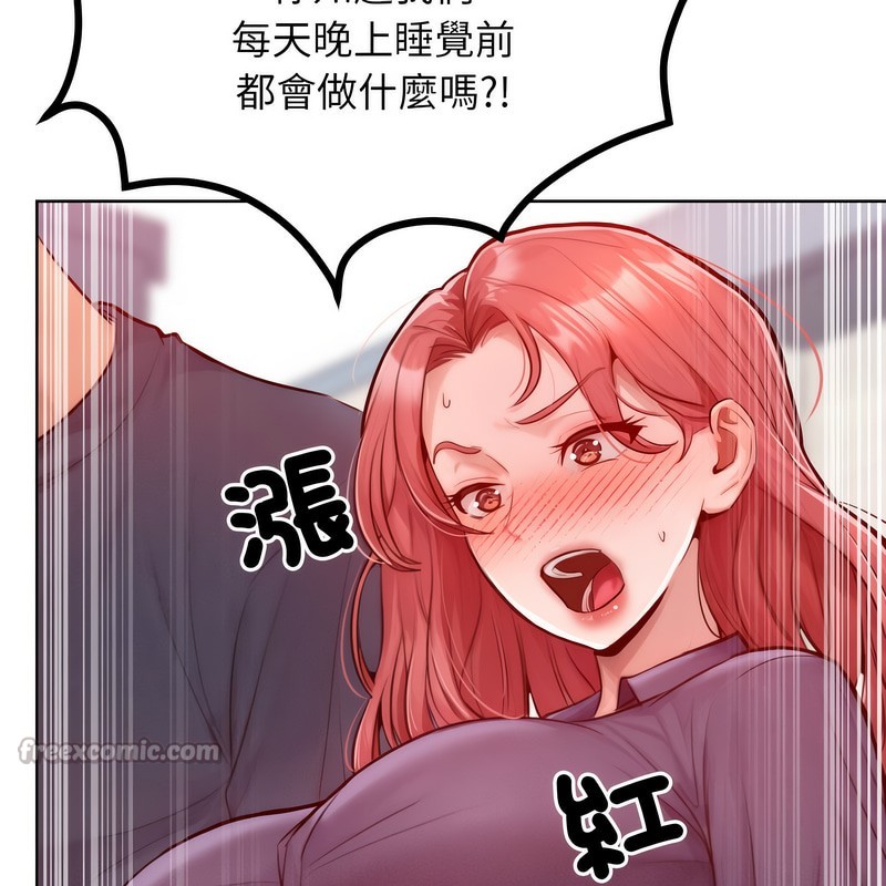 超美味人妻x4第7話