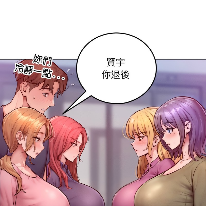 超美味人妻x4第7話