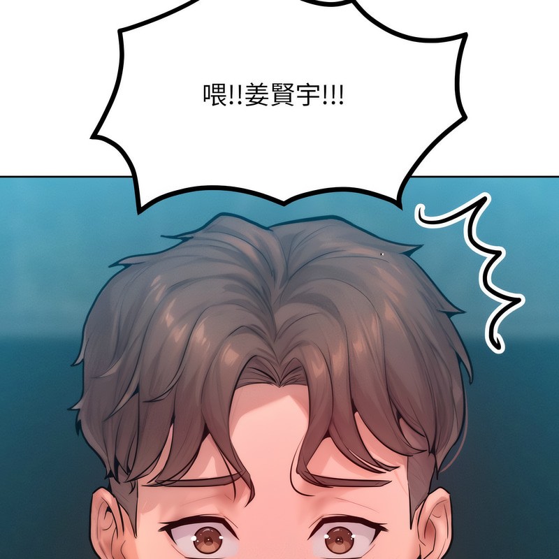 超美味人妻x4第7話