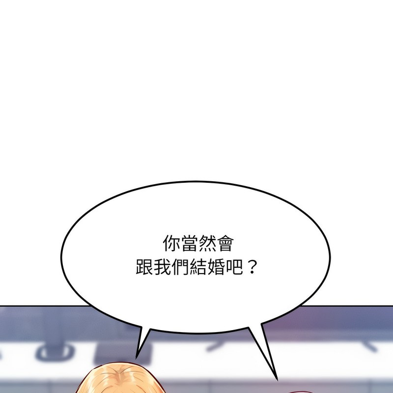 超美味人妻x4第7話