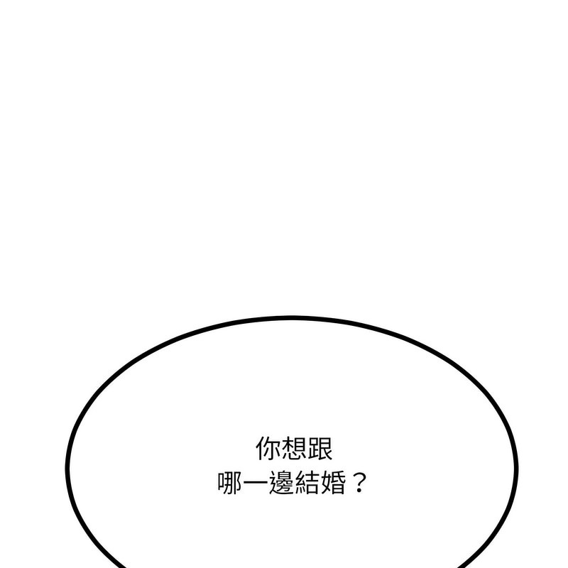 超美味人妻x4第7話