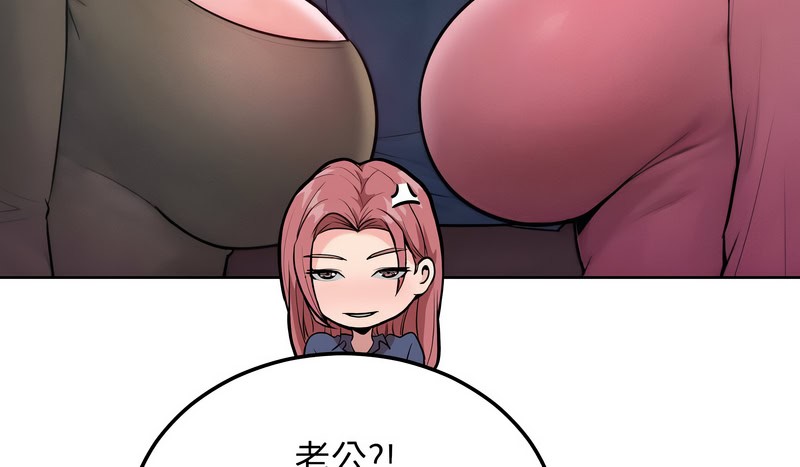 超美味人妻x4第8话