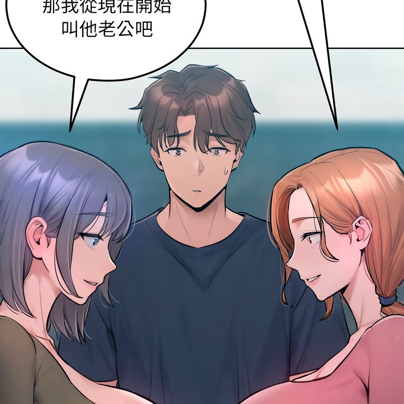 超美味人妻x4第8話