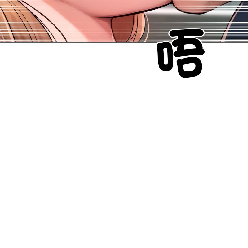 超美味人妻x4第8話