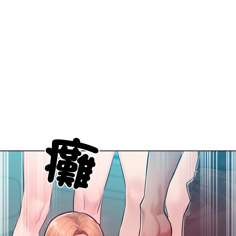 超美味人妻x4第8话