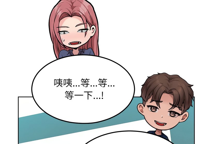 超美味人妻x4第8話