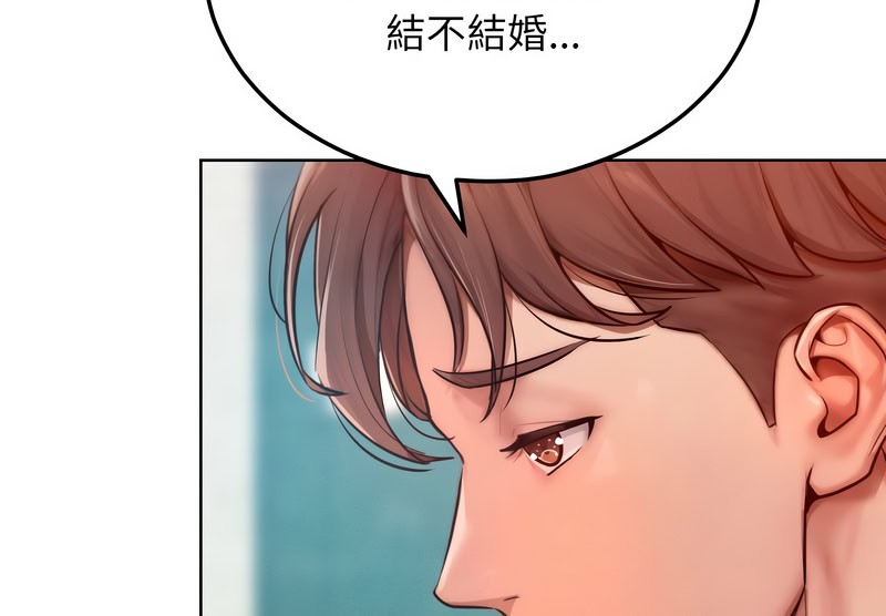 超美味人妻x4第8話