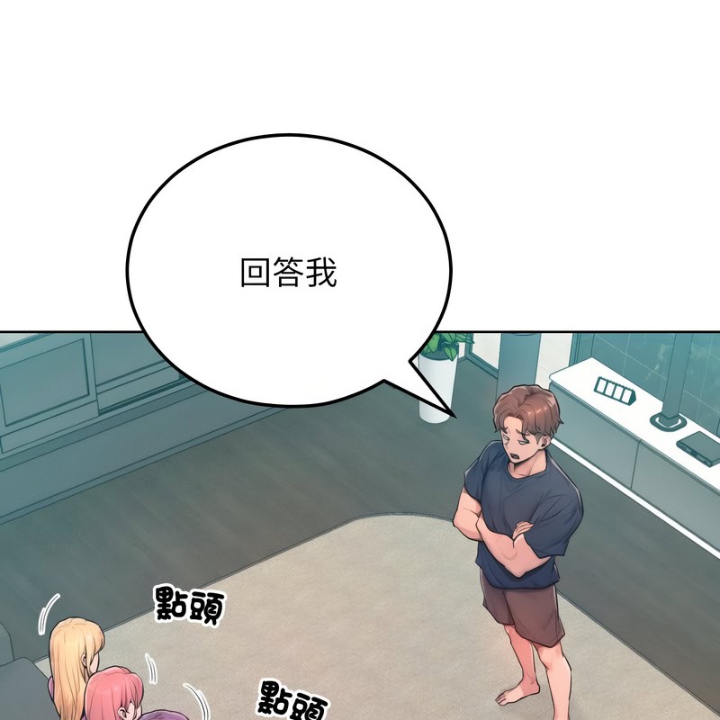 超美味人妻x4第8話