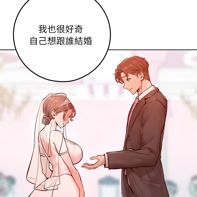 超美味人妻x4第8話