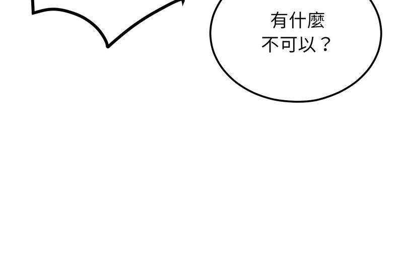 超美味人妻x4第8話