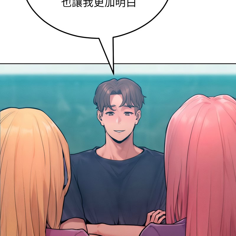 超美味人妻x4第8話